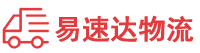 长沙到南京物流公司